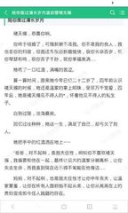 爱游戏综合APP下载